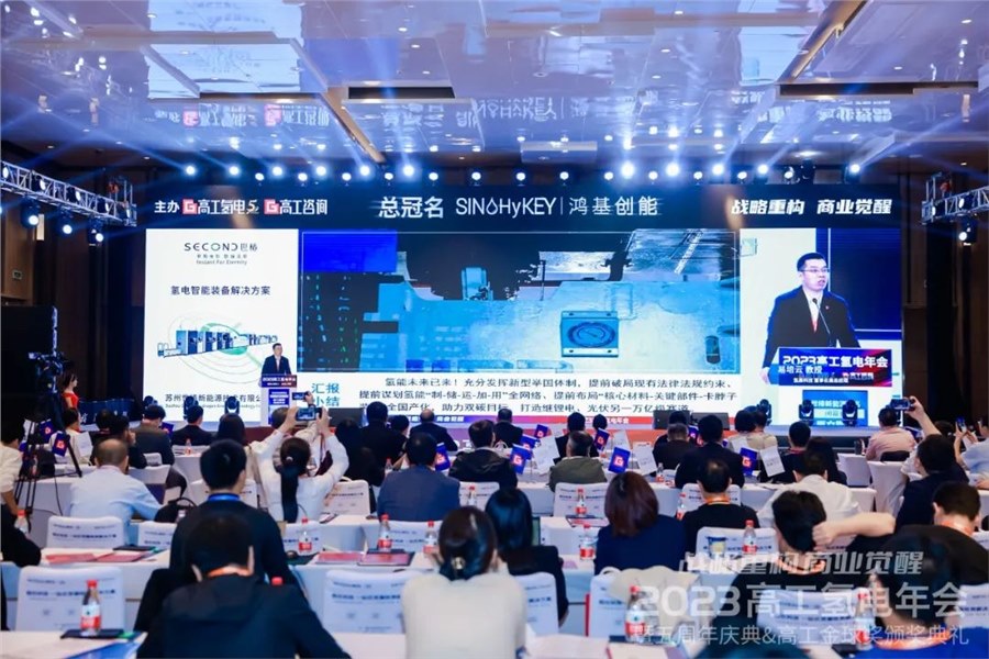 活動資訊|原力覺醒 跑通商業(yè)，氫晨科技榮獲高工四大獎項！