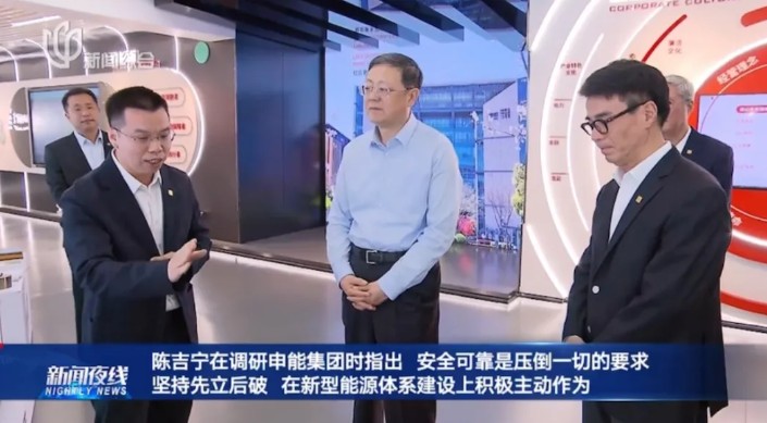 市委書記陳吉寧聽取氫晨科技負責(zé)人匯報
